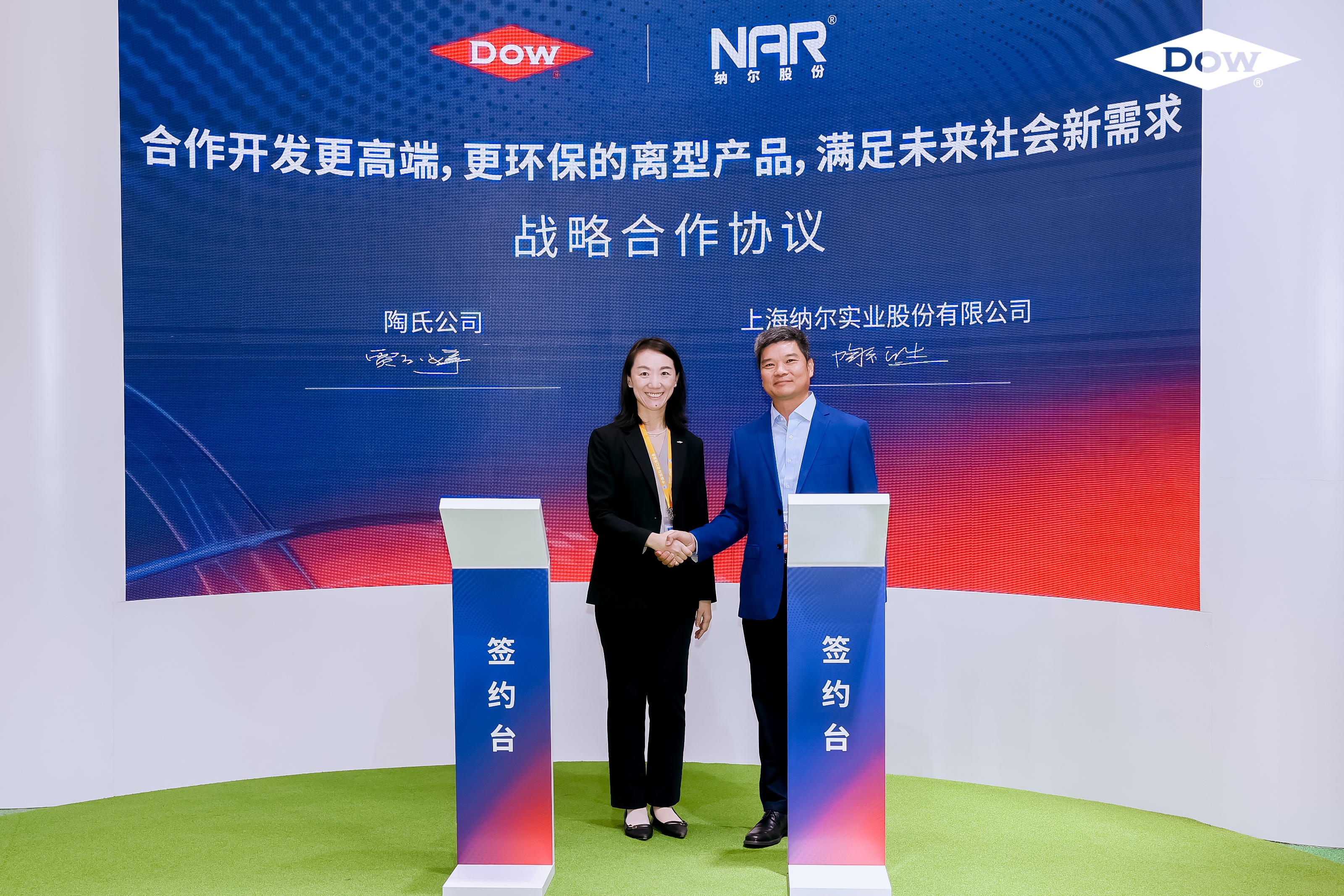 微信图片_20251107165907