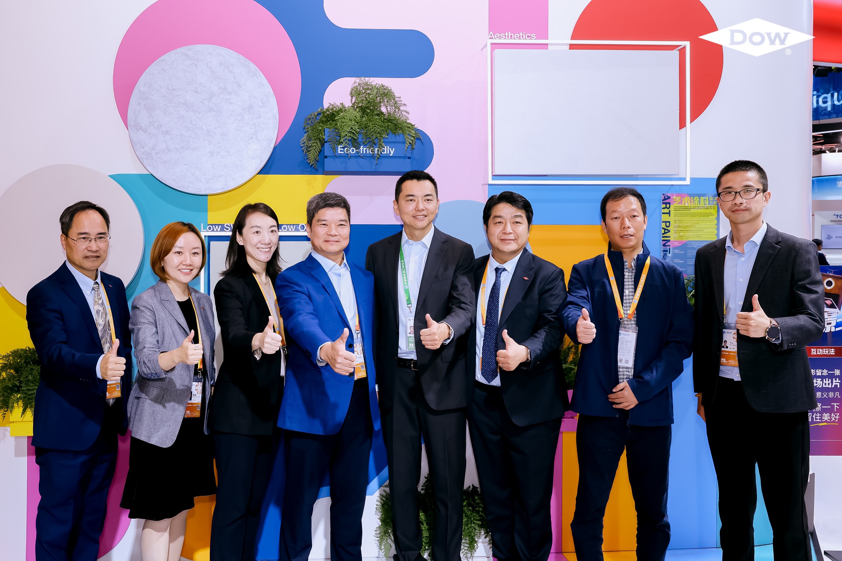 微信图片_20251107170016