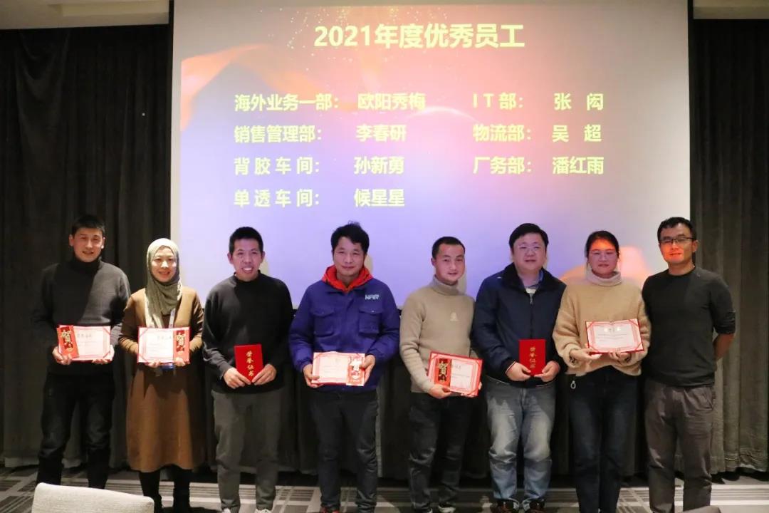 WeChat picture _20220124163150