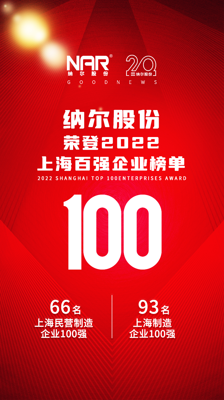 微信图片_20220907132930