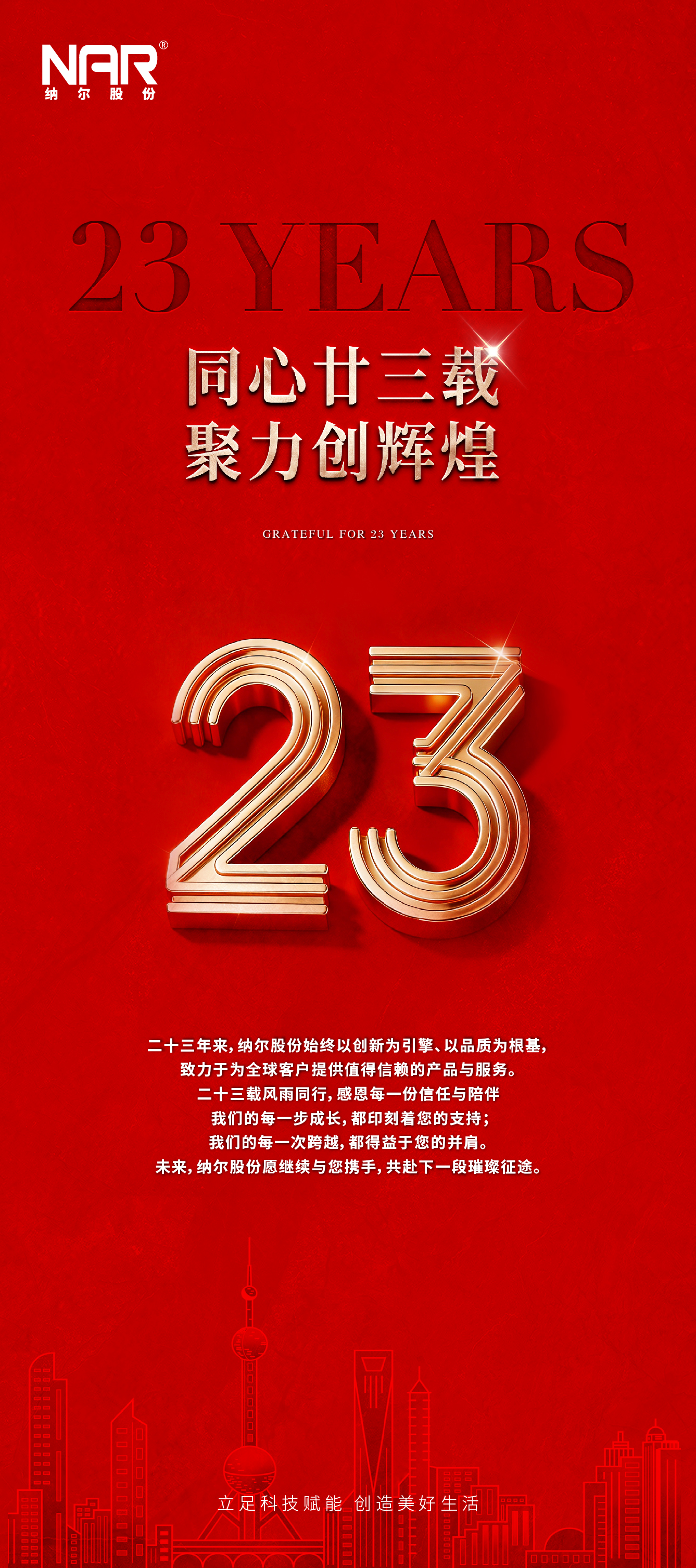 微信图片_20251224141709_1222_82