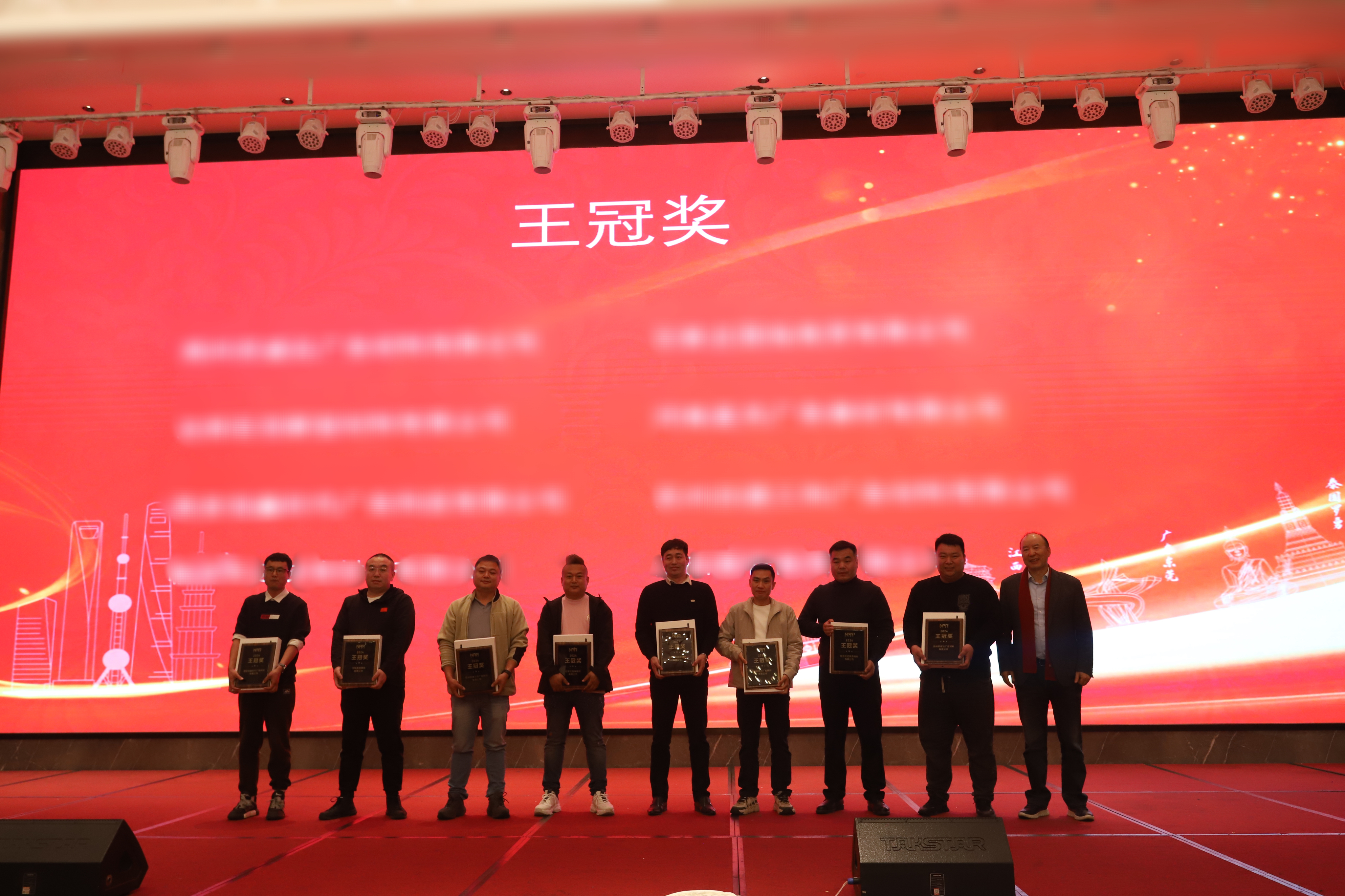 微信图片_20250306204338