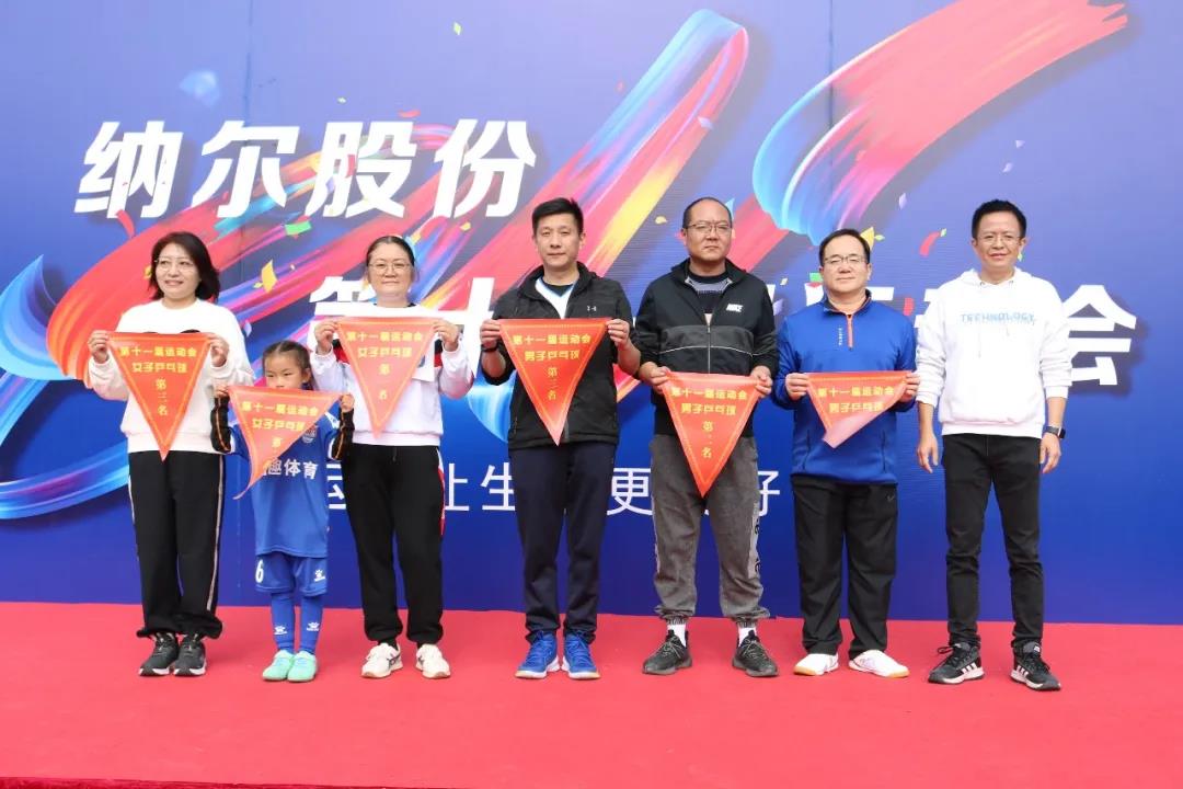 后