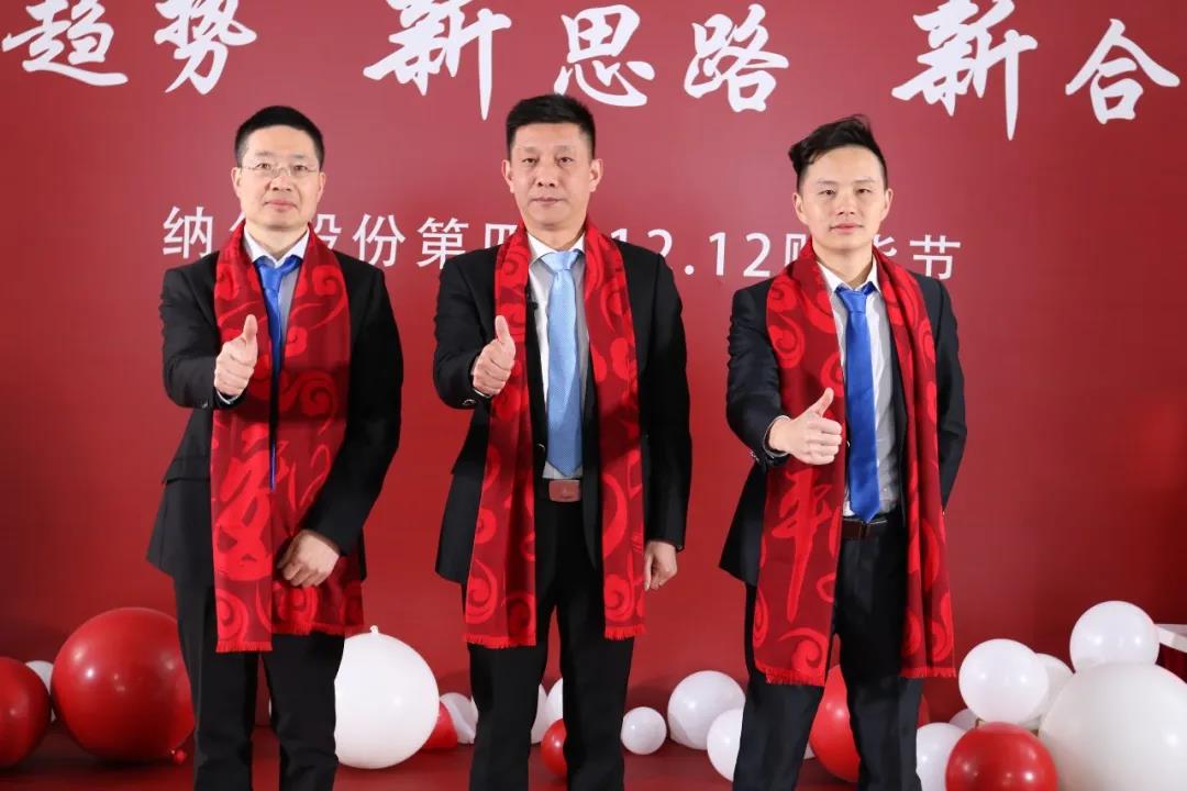 WeChat picture _20211217091024