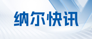 微信图片_20250714165149.jpg