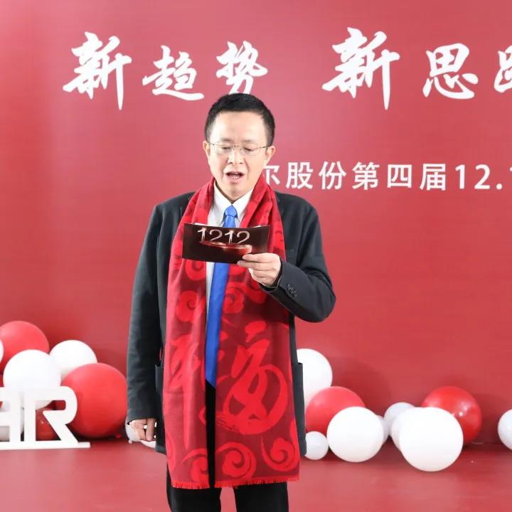 WeChat picture _20211217090634