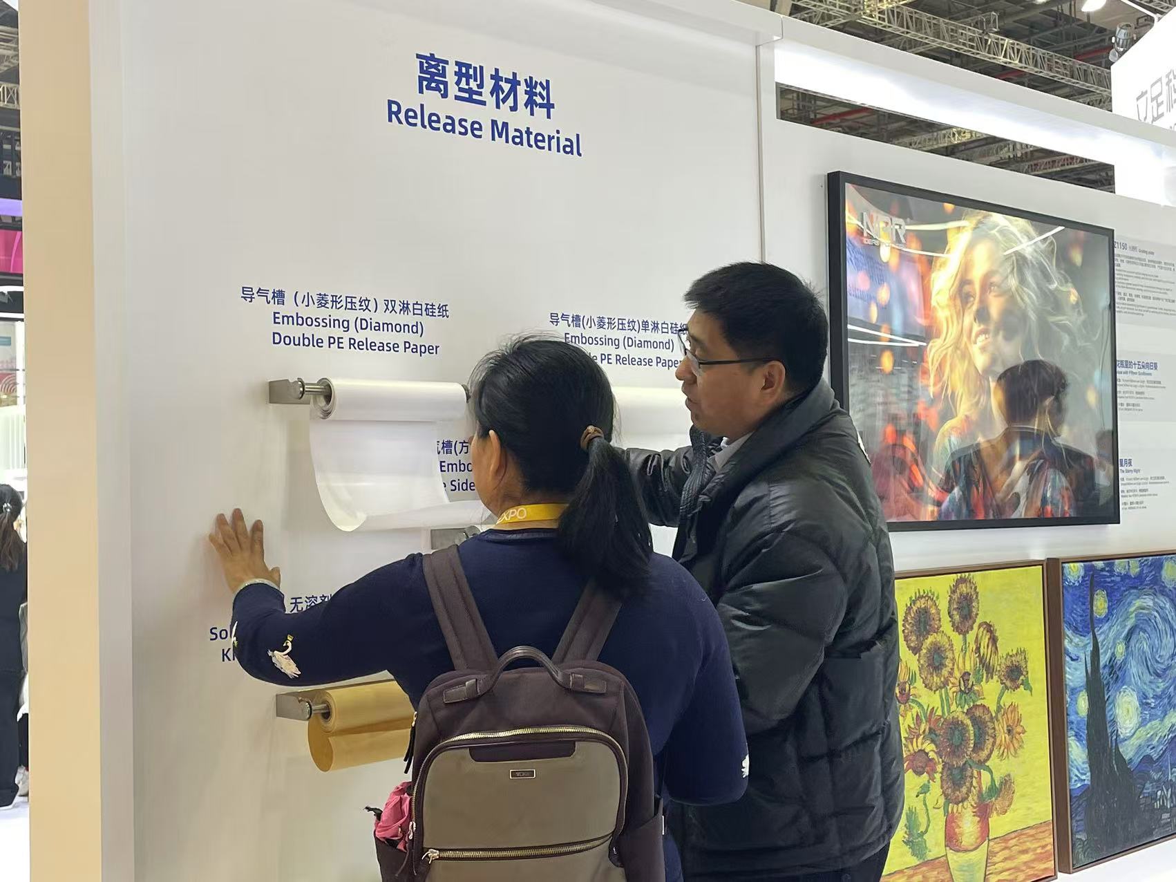 微信图片_202503042003092