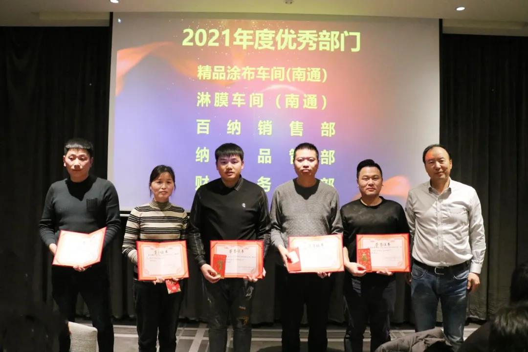 WeChat picture _20220124163205