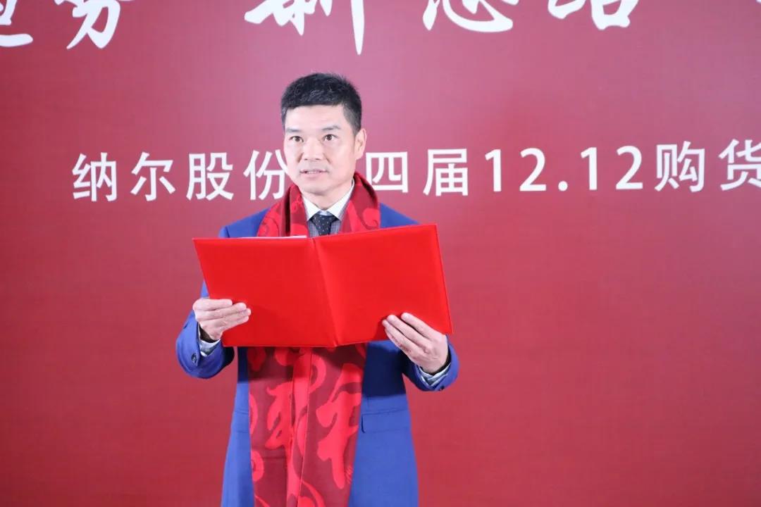 WeChat picture _20211217090445